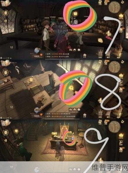 哈利波特拼图寻宝11.9全攻略,拼图寻宝11.9位置详细介绍