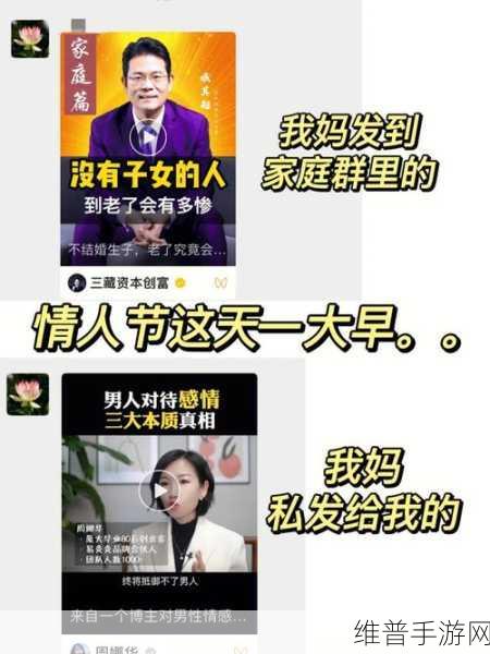 讲讲是怎么上自己对象的:当然可以!以下是一些关于如何与对象进行深度交流和相互理解的标题建议,每个标题都超过10个字:
