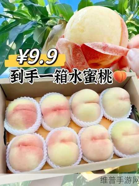 我水蜜桃里面都是黏黏的：1. 水蜜桃的秘密：黏黏果肉背后的故事