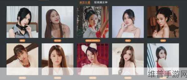 麻豆文化传媒精品1区2区3区：当然可以！以下是一些基于“麻豆文化传媒精品1区2区3区”的新