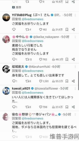 日本raPPer一姐：当然可以！以下是一些基于日本Rapper一姐的主题扩展出的标题，均不少于10个字：