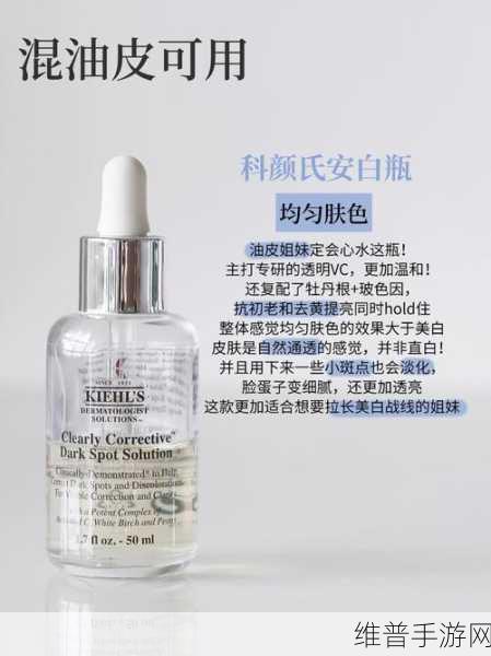 69精华国产精华液好用吗：1. 69精华液使用效果评测及真实反馈