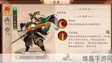 少年三国志金将阵容搭配深度解析，打造无敌战队