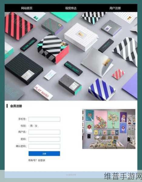 web免费网站：1. 免费获取网站资源，实现高效在线拓展