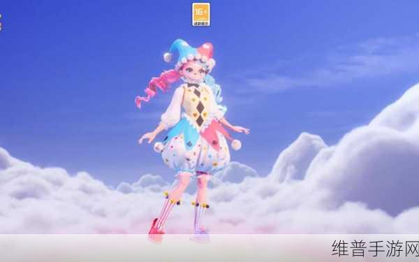 和平精英奇妙游园会皮肤深度解析与外观欣赏