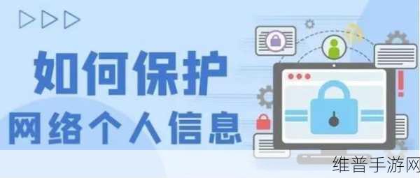 九么高危风险9.1免费版安装：1. 《九么高危风险9.1免费版：全面保护你的网络安全