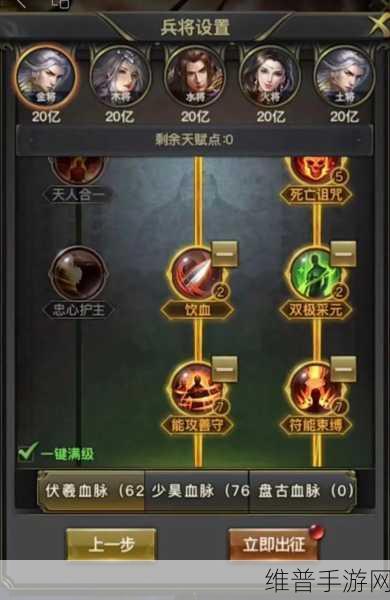 一刀传世手游攻略，战士、法师、道士第二角色选择深度解析