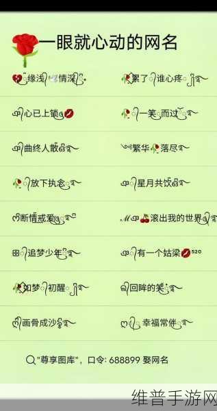 98堂最新网名2022-fun：1. 2022年最火热的网名推荐与分享
