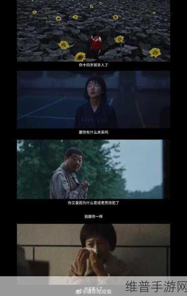 成全影视大全在线观看：1. 成全影视大全：尽享全球经典电影与剧集