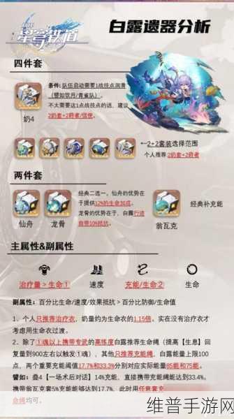 崩坏星穹铁道教育部难题全攻略，答案汇总与深度解析