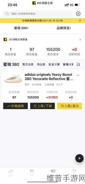 yeezy380蜜桃粉和白色都是高清精品解析：1. ＂Yeezy 380蜜桃粉与白色的完美结合解析