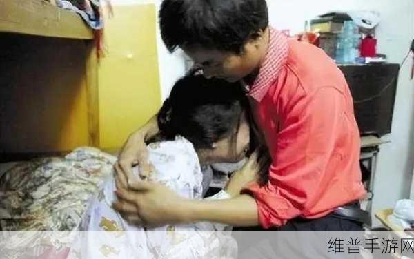 爸爸无意中发现女儿大秘密：1. 爸爸意外揭开女儿隐秘生活的真相