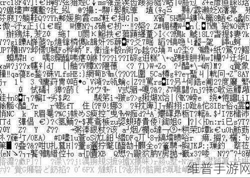 精品乱码卡1卡2卡3免费开放：1. 免费畅享精品乱码卡，解锁无限可能！