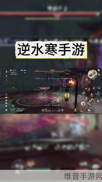 逆水寒手游缉盗玩法详解及缉盗BOSS位置介绍