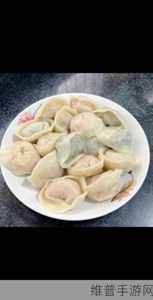 梁教授要稳住TXT肉馅小水饺：1. ＂梁教授的创意美食：TXT肉馅小水饺制作秘籍