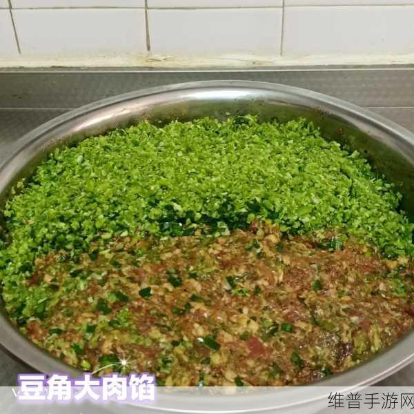 梁教授要稳住TXT肉馅小水饺：1. ＂梁教授的创意美食：TXT肉馅小水饺制作秘籍