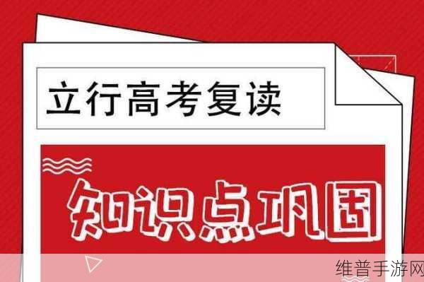 满十八周岁自觉带纸转路：1. 成熟之路：满十八岁后的自我意识觉醒
