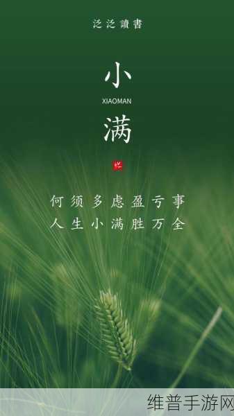 满十八周岁自觉带纸转路：1. 成熟之路：满十八岁后的自我意识觉醒