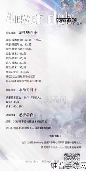 永劫无间Steam预购退款攻略，轻松解决你的退款难题