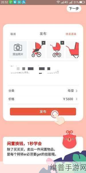 转转支付手续费详解，手游玩家交易必备指南