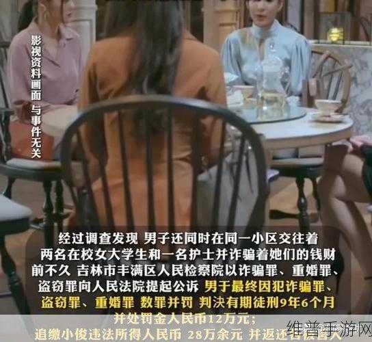 韦小宝通吃岛战七女情节：1. ＂七女共舞：韦小宝的情感迷局