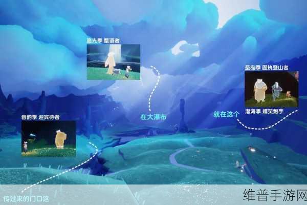 光遇圣岛季持续时长全解析，探索宁静与美丽的奇妙之旅