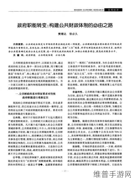 成品人和精品人的区别四叶草：1. 从成品人到精品人的转变之路