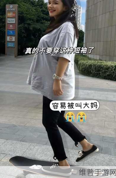 梦见るぅ的梨形身材：1. 梦见るぅ：梨形身材的魅力与自信