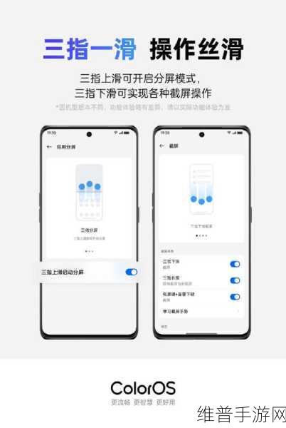 小米手机分屏教程，手游玩家的多任务神器