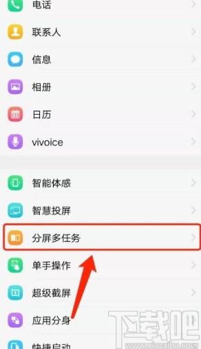 小米手机分屏教程，手游玩家的多任务神器