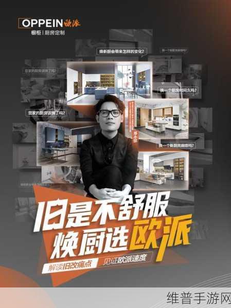 把坤疤放进欧派会怎么样：1. 将坤疤融入欧派，时尚与个性的碰撞