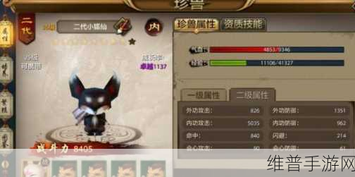 手游玩家出行秘籍，京东小白信用-悟空租车免押租车操作详解