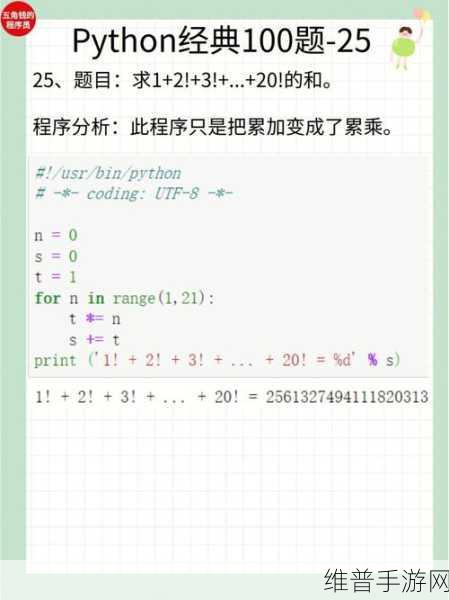 python人狗：1. ＂探索Python与宠物互动的新可能性