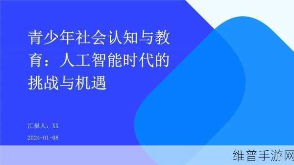 成熟交BGMBGMBGM中国：1. 探索成熟交BGMBGMBGM在中国市场的机遇与挑战