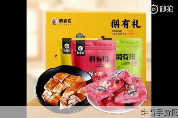 人马畜禽company-limited：1. 人马畜禽公司：推动现代农业的新动力