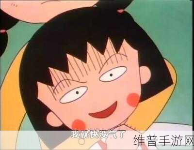 妈妈你真棒插曲快来救救我