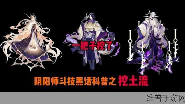 阴阳师手游，三反击阵容搭配与反击流打法深度解析