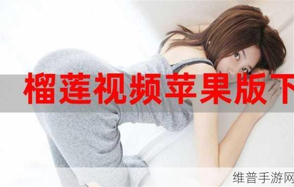 草莓榴莲丝瓜小猪无限看:1. 草莓榴莲丝瓜小猪的奇妙冒险之旅