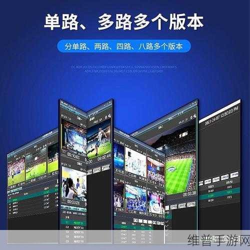 如何在各种平台上畅享欧美mv日韩mv国产站：1. 在多平台畅享欧美日韩MV的最佳方法
