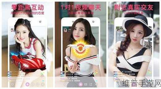 草莓丝瓜成视频人下载安卓：1. “草莓丝瓜成视频人：安卓用户的创作新天地”