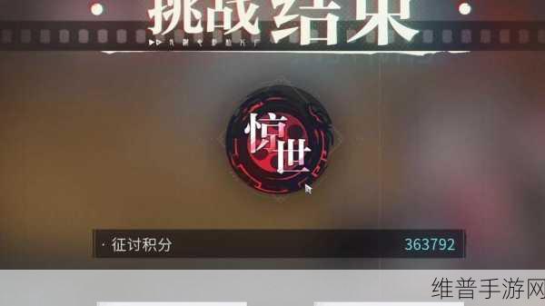 归龙潮暗潮征讨全攻略,解锁暗潮征讨的玩法奥秘