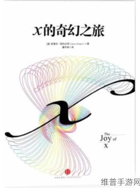 X7X7任意噪视频：1. 探索X7X7的创意视频：噪音与艺术的奇妙结合