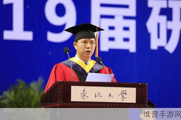 cuba东北大学王猛1网址:1. 王猛教授在东北大学的科研成就与贡献