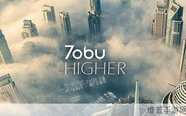tobu7tobu8HDAPP93：1. 探索Tobu7与Tobu8 HD APP的无限可能性