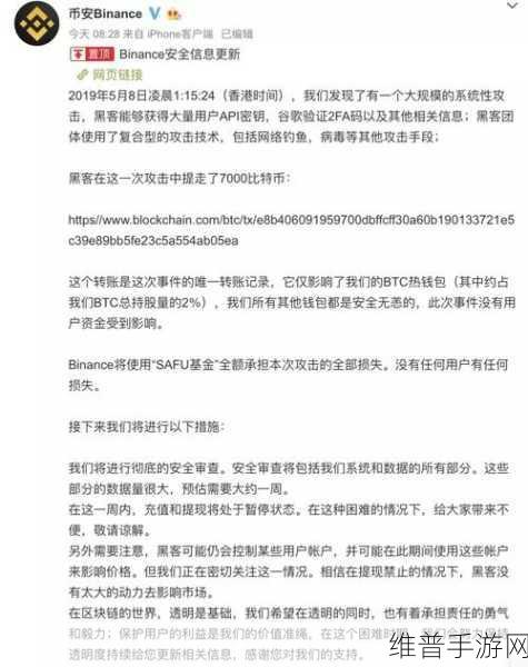 tobu7tobu8HDAPP93：1. 探索Tobu7与Tobu8 HD APP的无限可能性