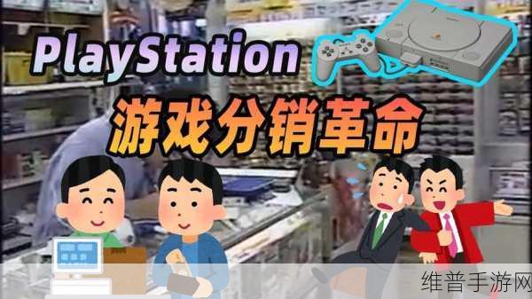 ps6什么时候发布：PlayStation 6发布在即，玩家期待新一代游戏革命。