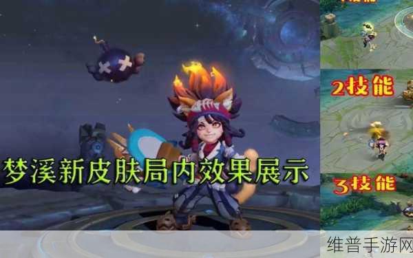 王者荣耀攻略，沈梦溪新皮肤鲨炮海盗猫获取全攻略