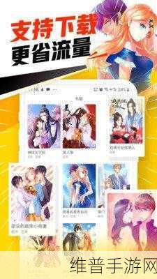 禁天漫堂网站进入：当然可以，以下是一些基于“禁天漫堂”主题的标题建议：