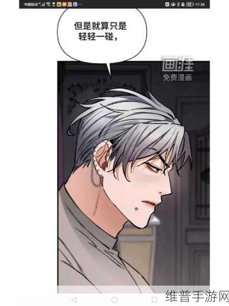 51漫画免费漫画页面漫画：1. 《异世界冒险：勇者的逆袭之路