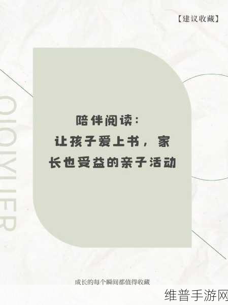 一个好妈妈的D3申字：1. 好妈妈的育儿经：用心呵护每个成长瞬间